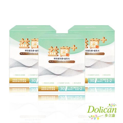 dolican 多立康 綜合益生菌+益生元30包x3 (專利酵素/膳食纖維/益生菌/後生元)