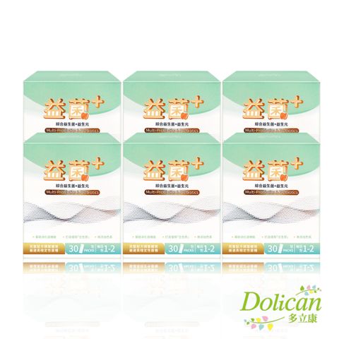 dolican 多立康 綜合益生菌+益生元30包x6 (專利酵素/膳食纖維/益生菌/後生元)