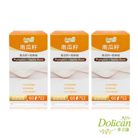 dolican 多立康 南瓜籽+蕁麻根60粒x3(茄紅素/鋅)