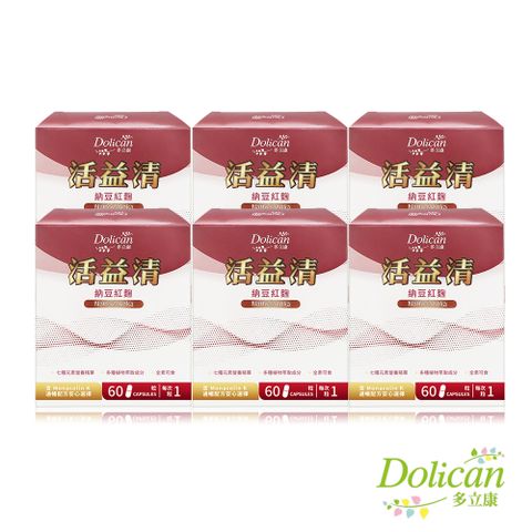 多立康 活益清納豆紅麴植物膠囊60粒x6(DHA藻油/Q10/素食可用)