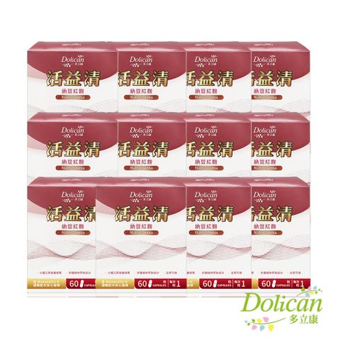 多立康 活益清納豆紅麴植物膠囊60粒x12 (DHA藻油/Q10/素食可用)