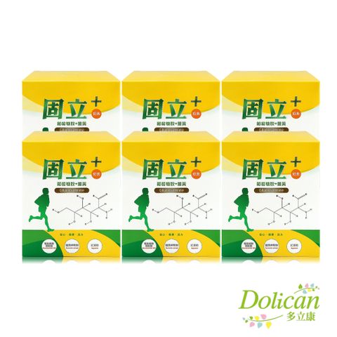 dolican 多立康  固立+ 葡萄糖胺+薑黃30包x6 (奶素/海藻鈣/維生素D3/植物性葡萄糖胺/每份含葡萄糖胺1500mg)