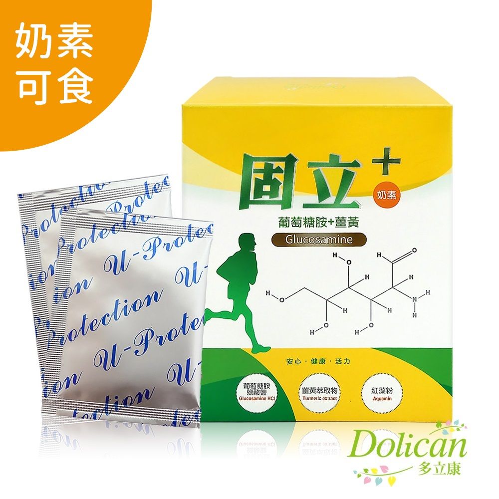 dolican 多立康  固立+ 葡萄糖胺+薑黃30包x6 (奶素/海藻鈣/維生素D3/植物性葡萄糖胺/每份含葡萄糖胺1500mg)