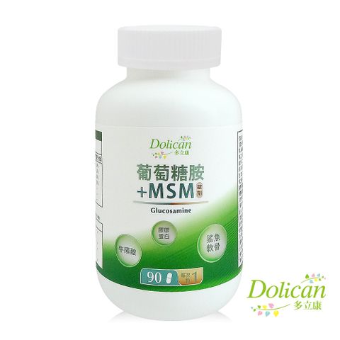 多立康 葡萄糖胺+MSM 90粒(膠原蛋白/維生素D3/鯊魚軟骨)