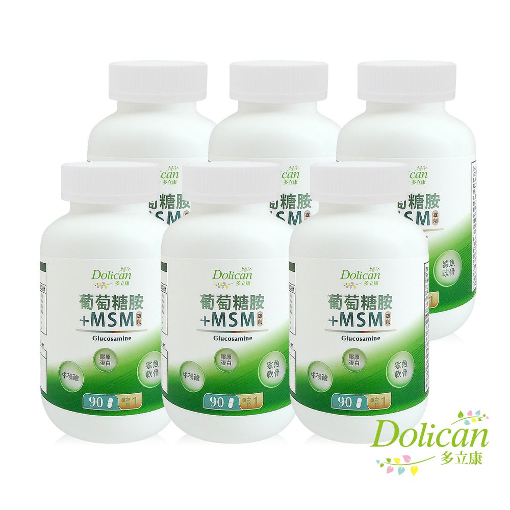 dolican 多立康  葡萄糖胺+MSM 90粒x6(膠原蛋白/維生素D3/鯊魚軟骨)