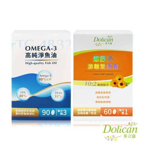 dolican 多立康 游離型葉黃素軟膠囊60粒+西班牙rTG魚油90粒