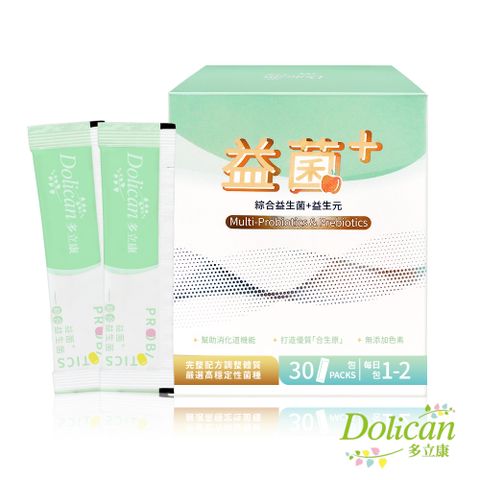 dolican 多立康 綜合益生菌+益生元30包(專利酵素/膳食纖維/益生菌/後生元)