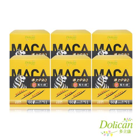 dolican 多立康 瑪力Pro 馬卡+鋅膠囊 60粒裝x6