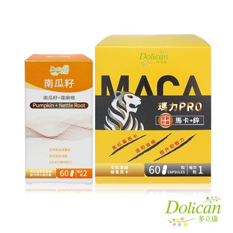 dolican 多立康 瑪力Pro馬卡鋅60粒裝+南瓜籽蕁麻根60粒裝