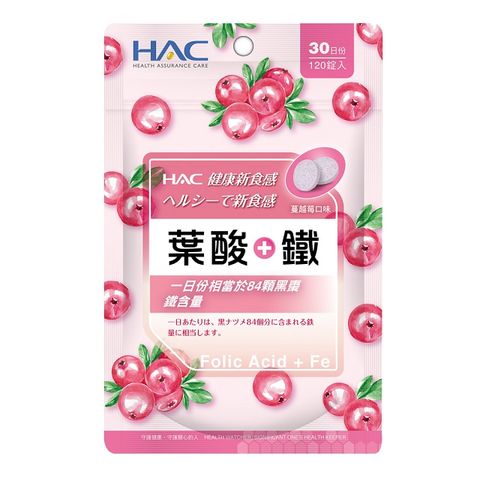 【永信HAC】葉酸 + 鐵 口含錠