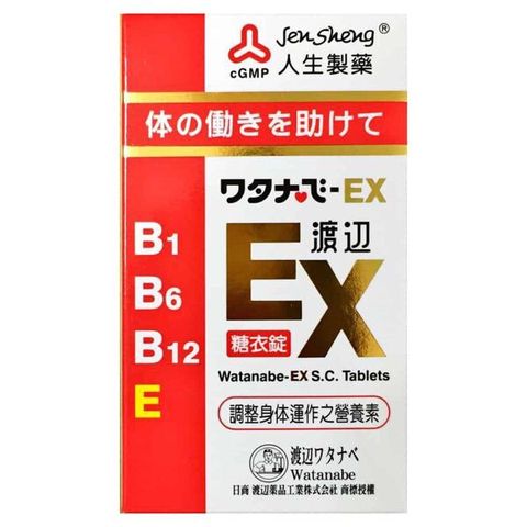 人生製藥 EX糖衣錠　141錠