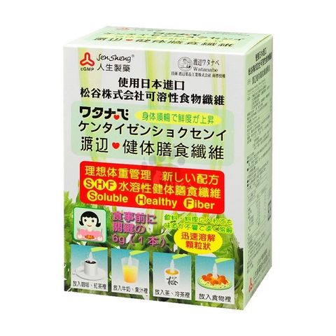 【人生製藥】渡邊健體膳食纖維 6gX21包/盒