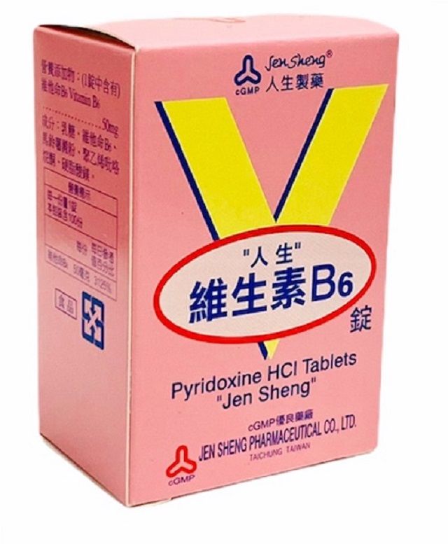 人生製藥 【 維生素B6錠 (100錠/瓶)】