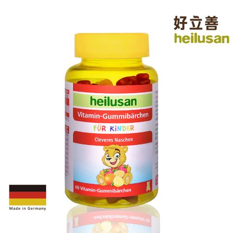 Heilusan 好立善 維他命小熊軟糖 60顆 德國原裝進口