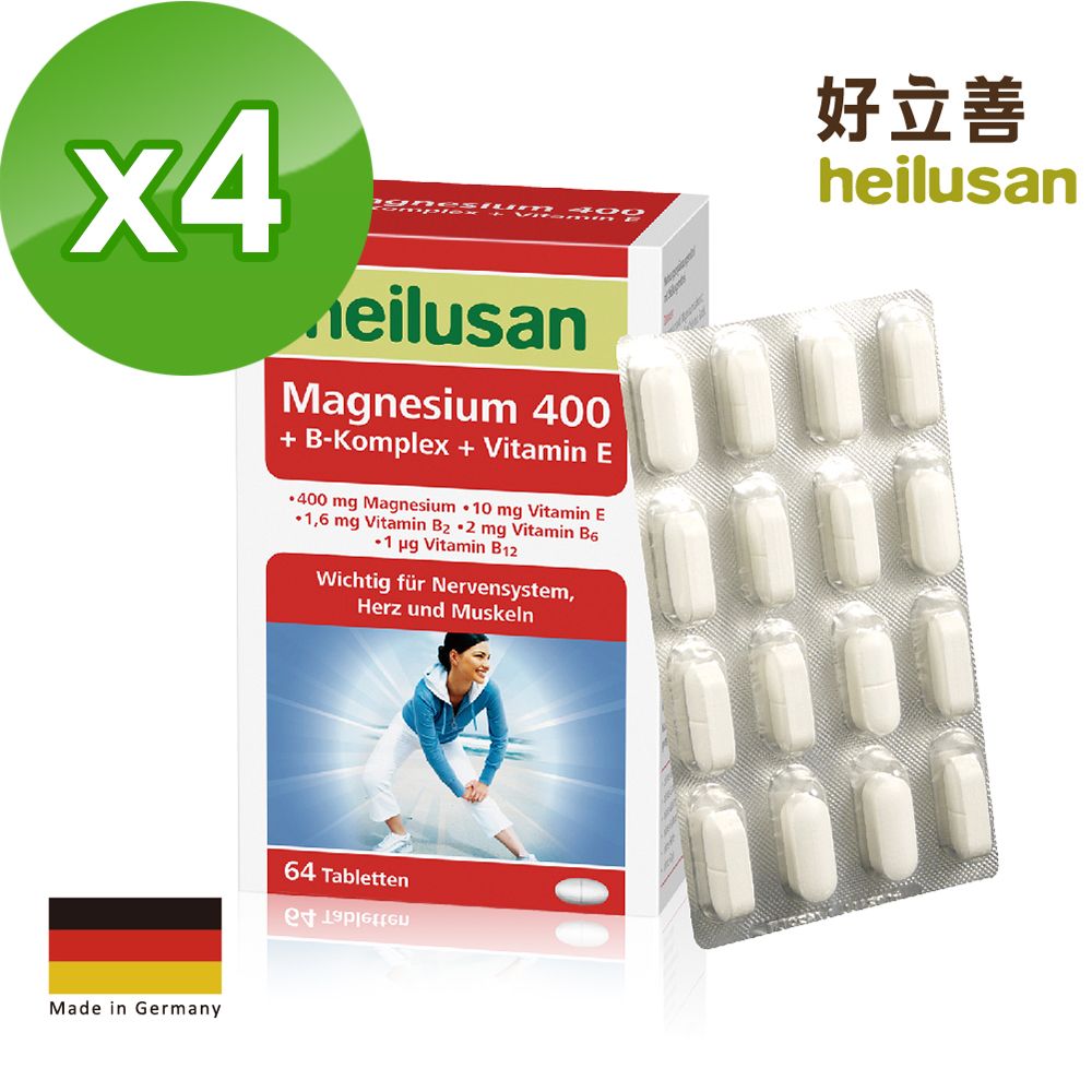 Heilusan 好立善 鎂+B群+E高效活力錠 4入組(64錠x4)(幫助入睡.醣類代謝.鎂有助心臟.肌肉及神經正常功能)