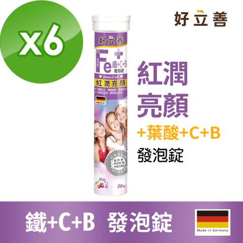 Heilusan 好立善 鐵+C+B發泡錠 20錠x6 (櫻桃口味)