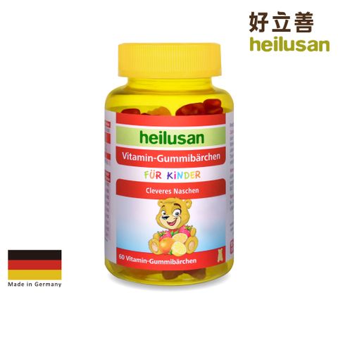 Heilusan 好立善 維他命小熊軟糖 60顆 德國原裝進口(最低效期2025/02/28)