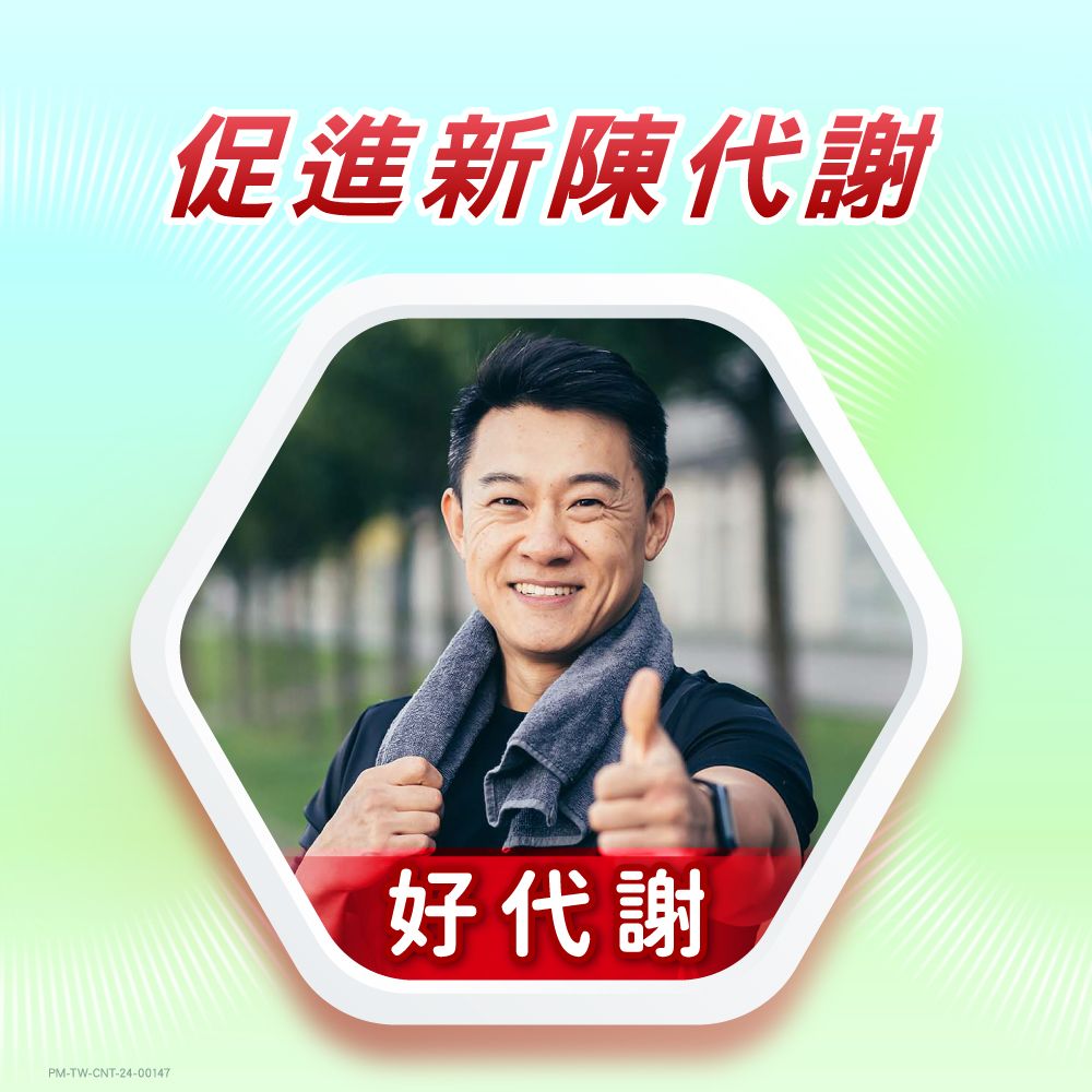 centrum 善存 男性綜合維他命 120錠x2盒