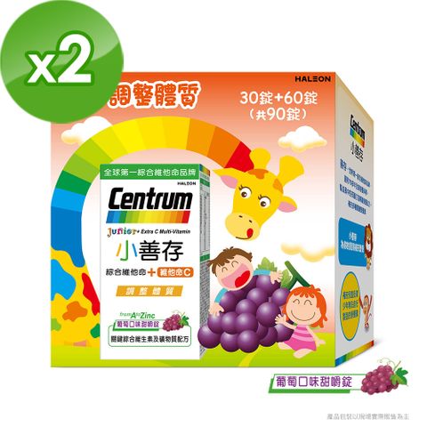 小善存+維他命C綜合維他命禮盒 (30+60錠/盒)x2