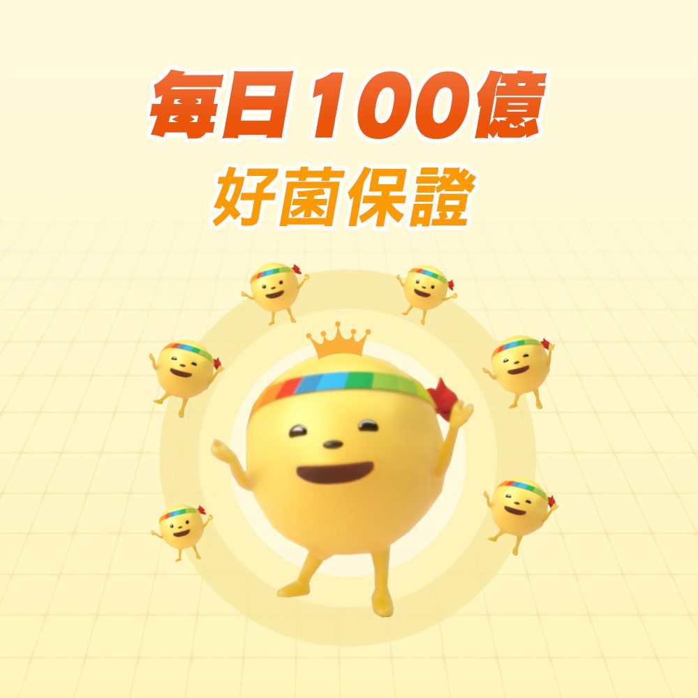 centrum 善存 三效順暢益生菌 60粒X2盒