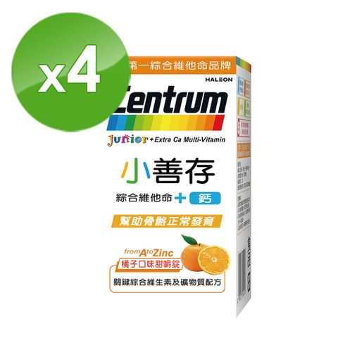 小善存+鈣綜合維他命 60錠X4