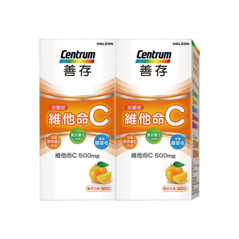 centrum 善存 維他命C甜嚼錠 60錠X2盒