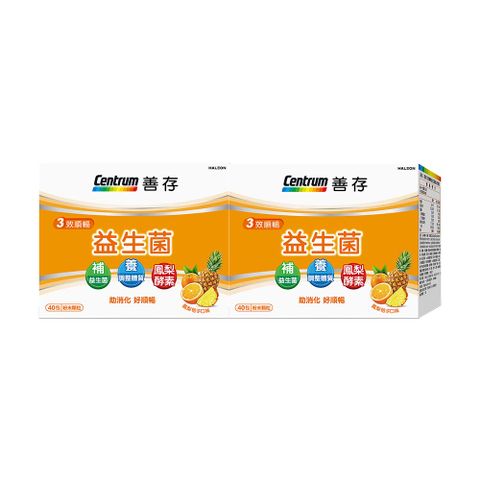 centrum 善存 三效順暢益生菌粉末顆粒 40包x2盒