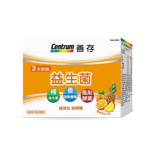 善存 三效順暢益生菌粉末顆粒(40包/盒)x2盒
