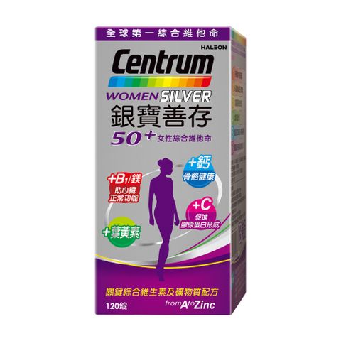 centrum 善存 【銀寶】50+女性綜合維他命 120錠