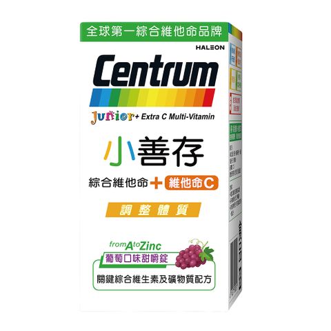 centrum 善存 【小善存+C】綜合維他命 葡萄口味甜嚼錠60錠