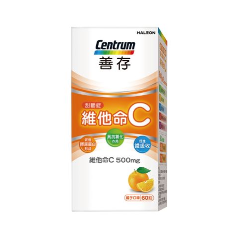 centrum 善存 維他命C甜嚼錠 60錠