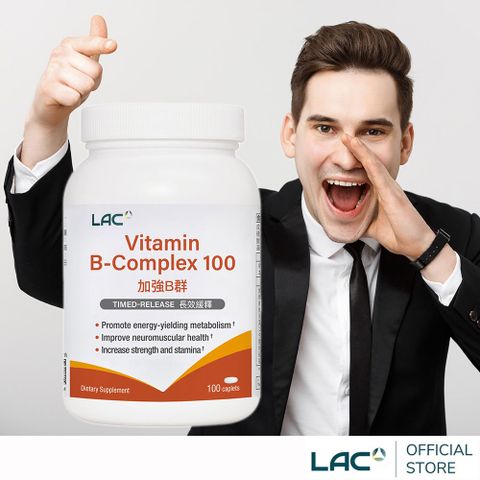 【LAC利維喜】B群100食品錠100錠(綜合維生素B/長效劑型)