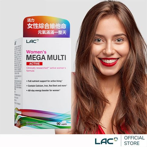 【LAC利維喜】活力女綜合食品錠90錠