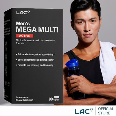 LAC 利維喜 活力男綜合食品錠90錠(加強型/男性綜合維他命/B群/薑黃/葉黃素)