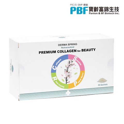 寶齡 【PBF 富錦】青春源 水光源 膠原蛋白粉 30包/盒