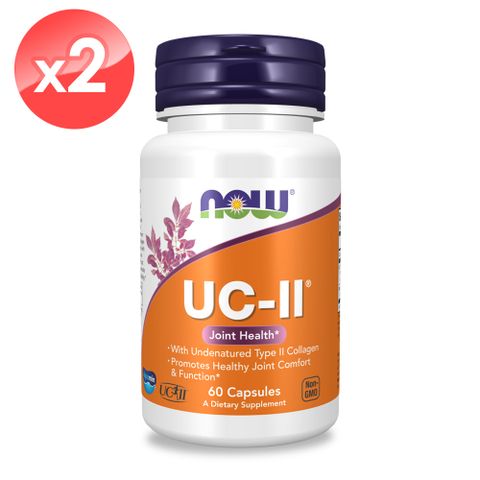 【NOW】UC-II非變性二型膠原蛋白膠囊2瓶組(60顆*2瓶)