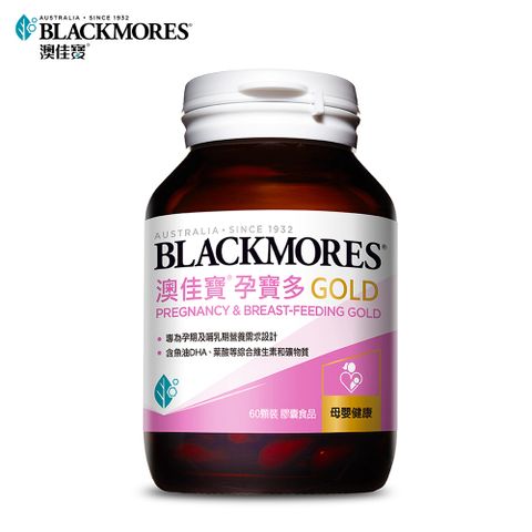 Blackmores 澳佳寶 孕寶多膠囊食品(60顆)