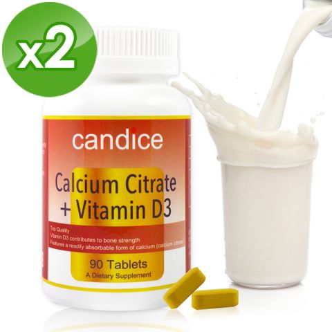 【Candice】康迪斯檸檬酸鈣錠(90顆/瓶*2瓶)Calcium Citrate + Vitamin D3