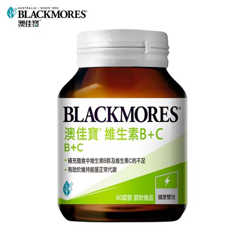 Blackmores 澳佳寶 B+C (60錠)