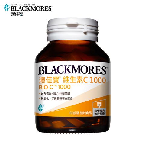 Blackmores 澳佳寶 維生素 C 1000(60錠)