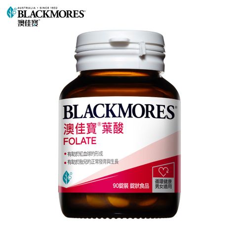 Blackmores 澳佳寶 孕護葉酸(90錠)