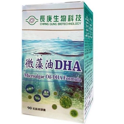 長庚生物科技 微藻油DHA (90粒裝/盒)