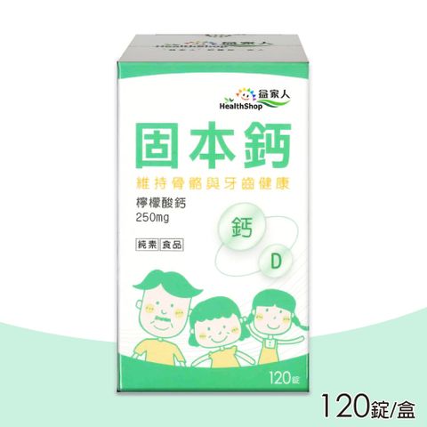 【永勝生醫】補鈣800D 維生素D3+鈣(90錠/盒)