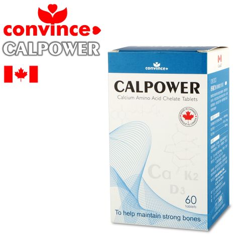 Convince 康心鈣補力胺基酸螯合鈣CALPOWER(60粒/盒)(全素)