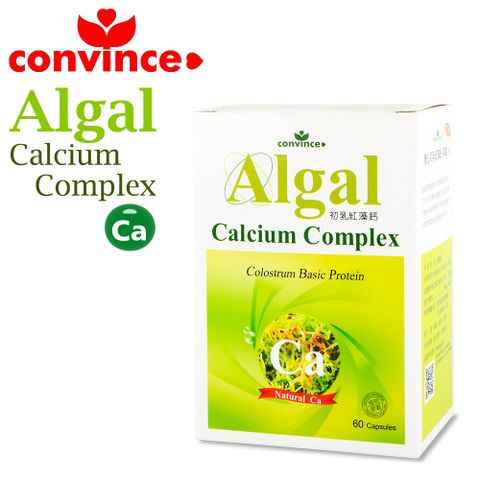 Convince 康心CPP鈣鎂膠囊Algal Calcium Complex 紅藻鈣+鎂膠囊 (60顆/盒)(奶素)(每粒747mg)