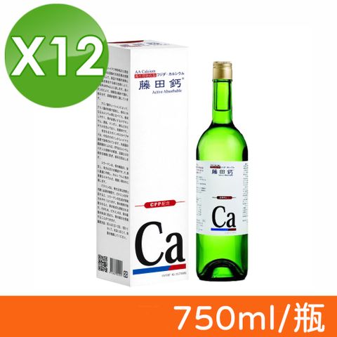 藤田鈣 (12入組)【AA鈣杏懋】液劑 750ml/瓶