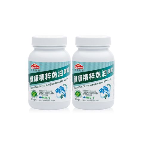 Nutrimate 你滋美得 健康精粹魚油膠囊(60顆/瓶)x2瓶