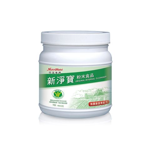 Nutrimate 你滋美得 新淨寶16oz(450g/罐)x1罐