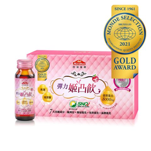 Nutrimate 你滋美得 姬凸飲燕窩配方(10入/盒)x1盒