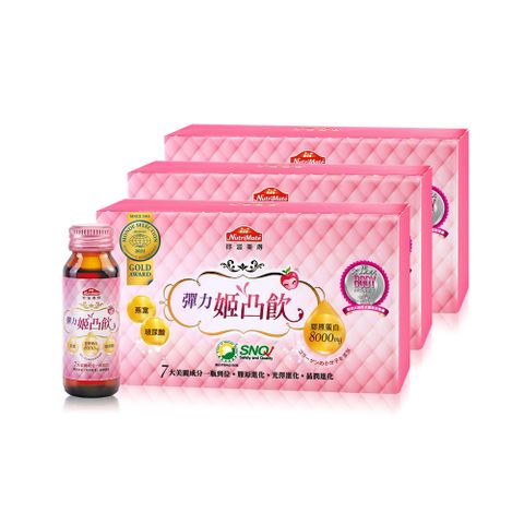 Nutrimate 你滋美得 姬凸飲燕窩配方(10入/盒)x3盒